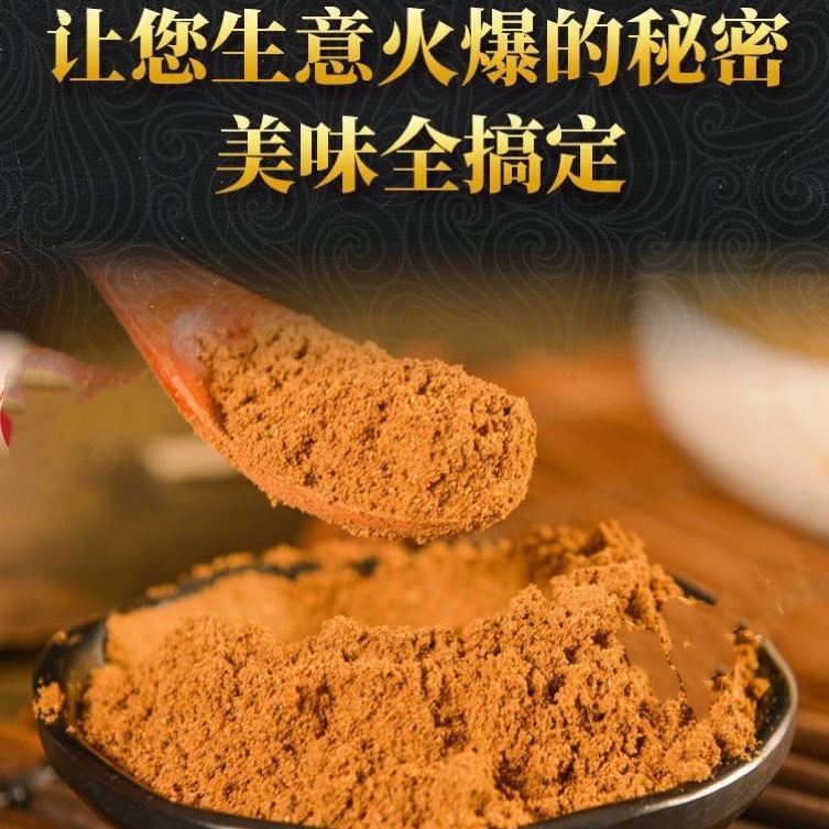 阿伊莎尔靖远羊羔肉炒肉片调料一斤调料一斤辣椒面半斤调料