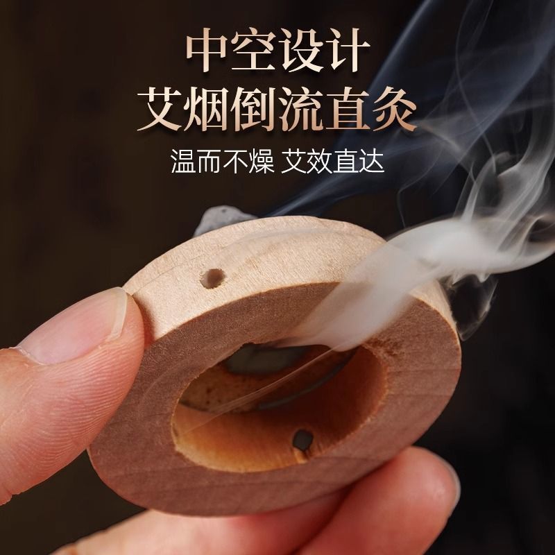 Moxa Cone Jade Heat Shield Set with Wooden Holder Indirect Moxibustion Tool for Navel and Body Points 20 Cones overview