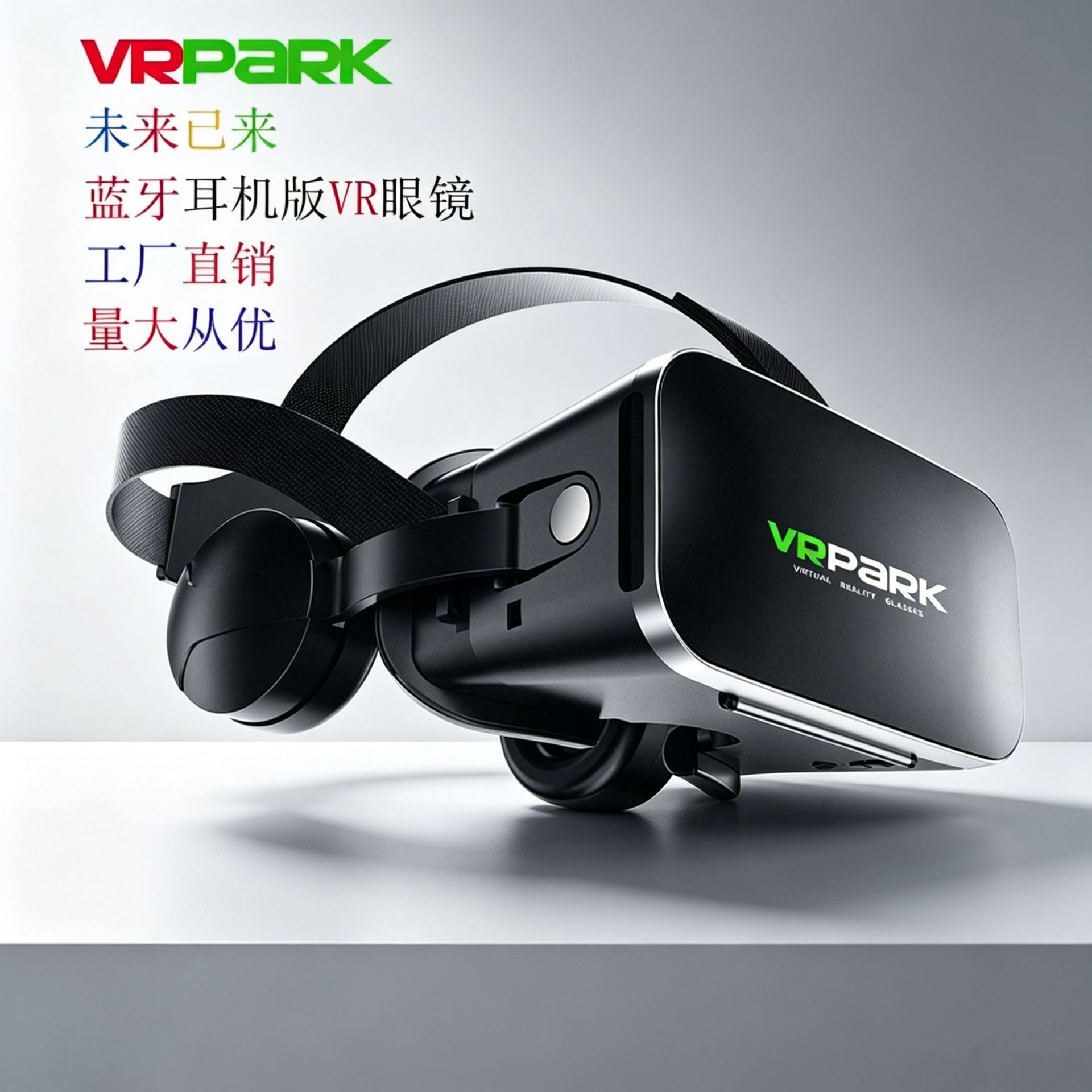 New VR glasses virtual reality 3DBOX somatosensory game theater heat…