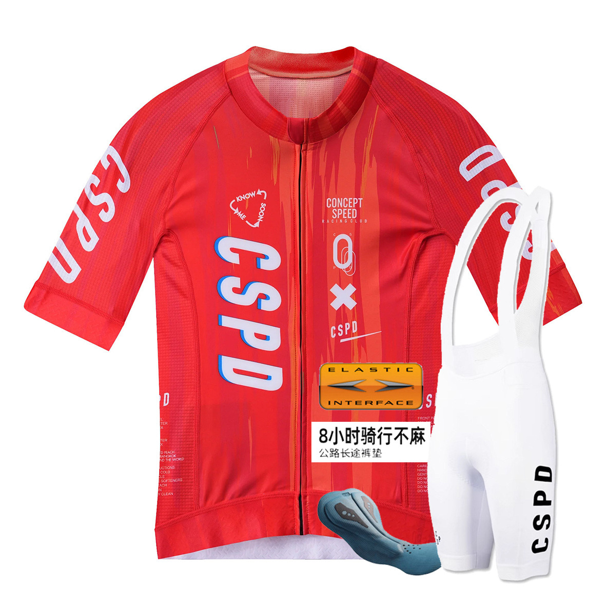 매직 레드 반팔 + 화이트 멜빵