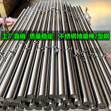 2205青山料416易切削420精磨303研磨棒304f不锈钢圆棒303材质