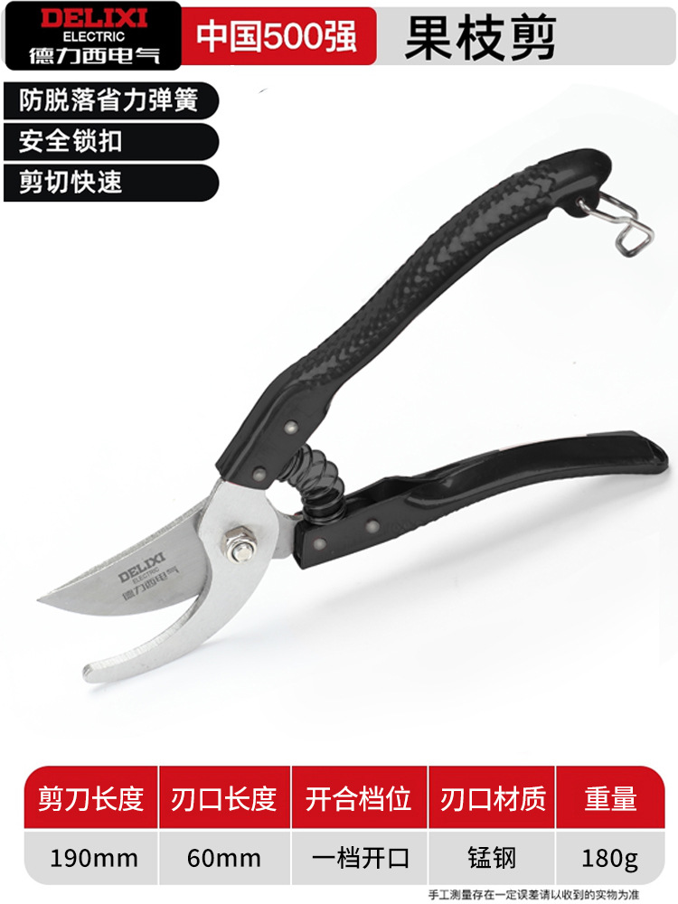 Black knight [heavy duty pruning shears] upgraded metal handle