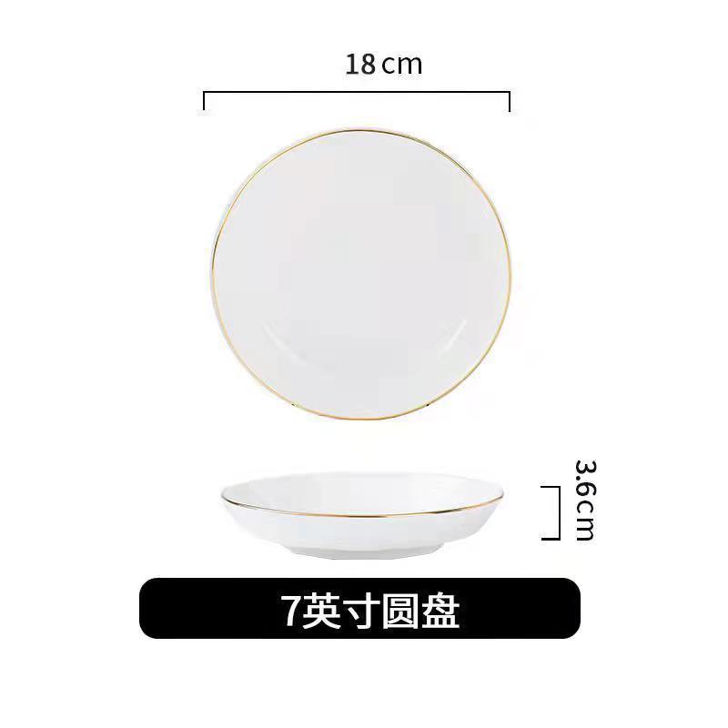 화이트 다이아몬드와 골드 7inch 플레이트