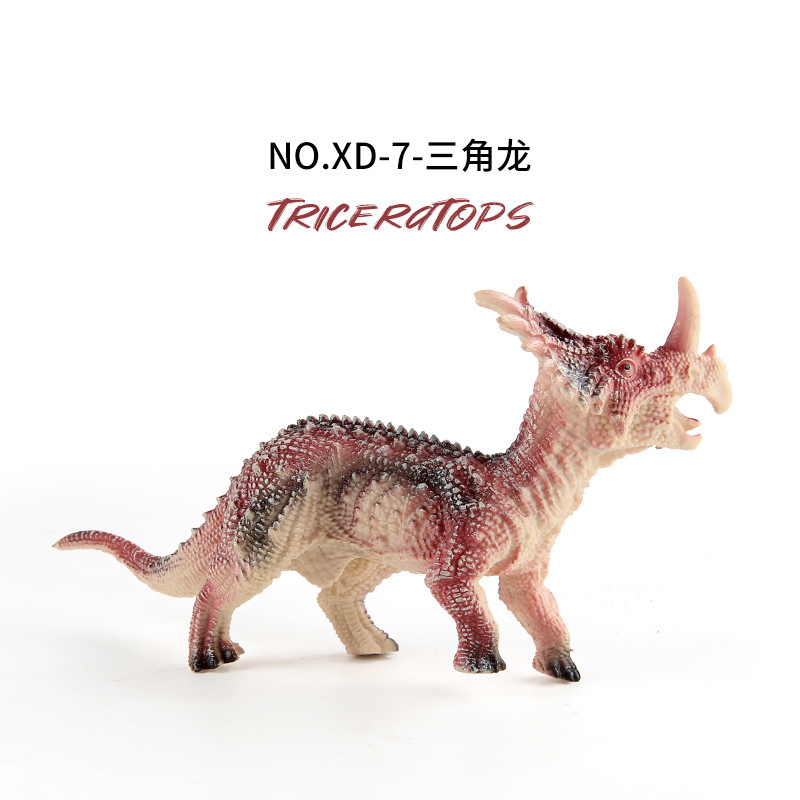 XD-7 Triceratops 120,2G