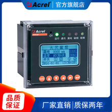 ARCM200L-Z/Z2©/ܼϵRS485ͨѶ