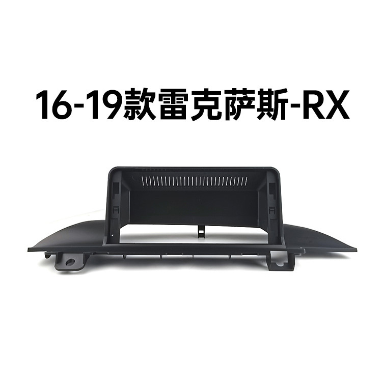 (2개) LEXUS NX 중앙 제어 탐색 얼굴 프레임 09-22 LEXUS RX | ES 중앙 제어 슬리브 프레임에 적용 가능한 도매