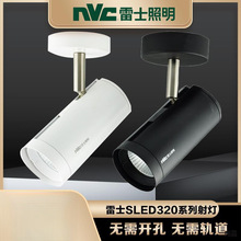 ʿLED荿컨 SLED320A 320B 320C 12w18w2