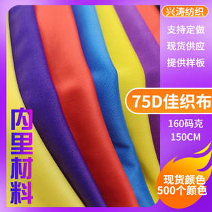 75D�p��ѿ���ƽ�yᘿ��r�b�������Ь�ĝ�ˮ����ˉ|�ͺϵײ�