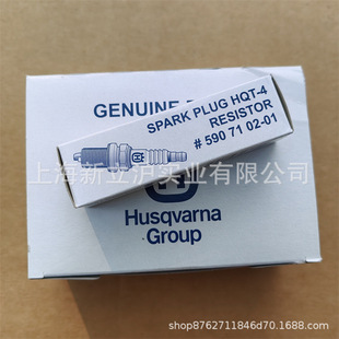 Applicable to fushihua chain saw fan green Reed mower huswarner HQT-4 spark plug 590710201