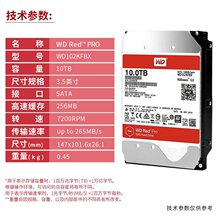 �������� ����PRO 10TB WD102KFBX SATA6Gb/s ���索��NASӲ�� ��