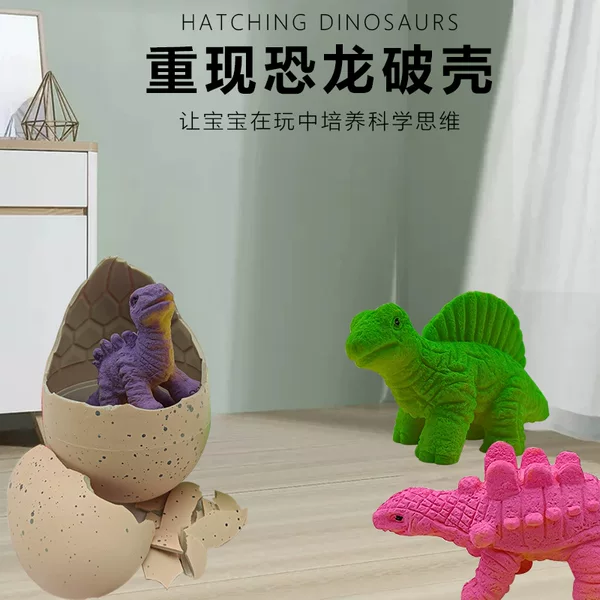 Strict Selection of Cross-border Children's Toys Creative Dinosaur Hatching Egg Cultivation Thinking Large Sword-toothed Dragon Silicone Simulation Model