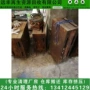 东城区东莞冲压压铸模胚