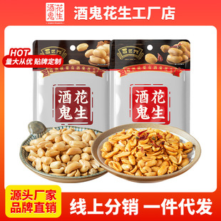 �ƹ��������65g*8�����d����ԭζ��ը��������ʳ�Թ��¾Ʋ˴��l