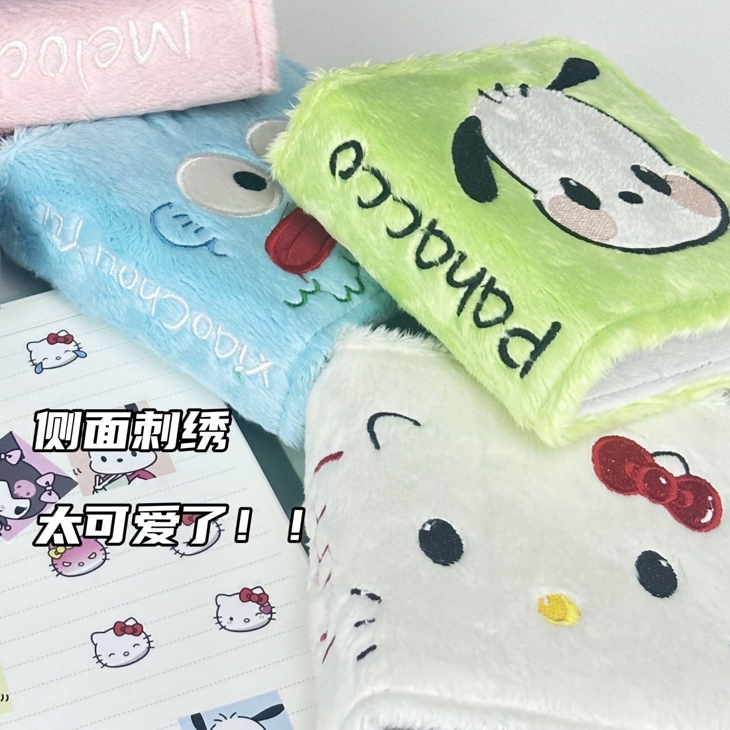 小紅書同款毛茸茸可愛卡冊一宮格三寸小卡愛豆追星可拆卸收納卡冊