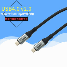 80Gbps��ݔ���5ȫ���ܔ�����TypeC240W���늾�8KͶ��USB4.0v2.0