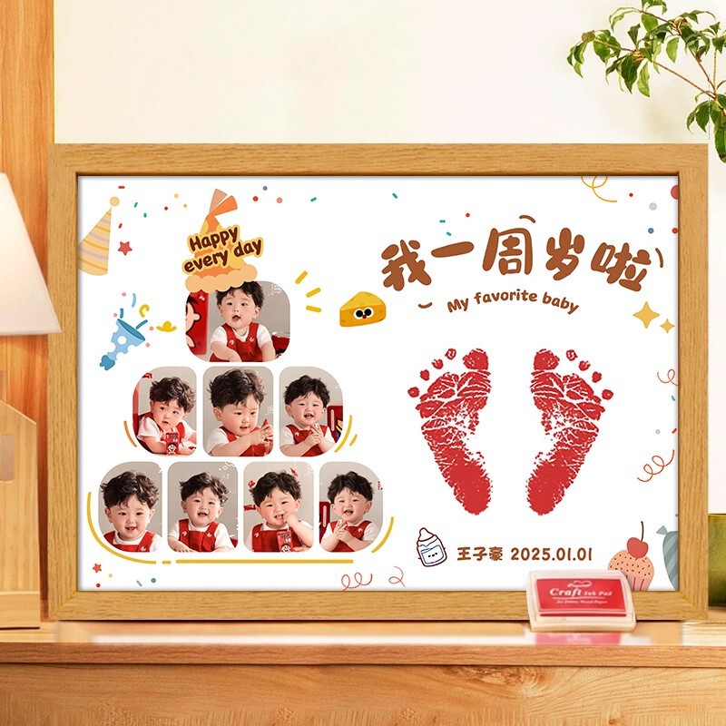 Baby's First Birthday Hand and Foot Print Photo Frame Birthday Decoration Props Birthday Supplies Photo Commemoration Full Set of Foot Printing Ceremony