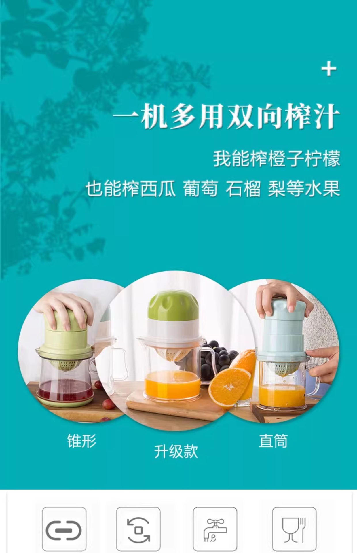 Manual Citrus Juicer Hand Press for Orange Lemon Juice 401-600mL ABS Home Kitchen Tool overview