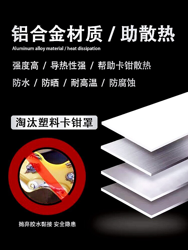 Suitable for car caliper covers, custom-designed for specific vehicles, modified brake calipers, Brembo aluminum alloy caliper housings, color modification available