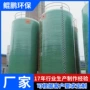 大型发酵酿造温控储罐