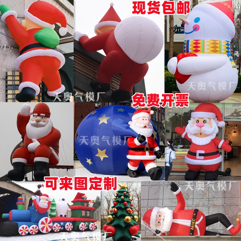 充气圣诞老人爬窗气模户外发光帽子装饰雪人拱门商场吊挂美陈道具
