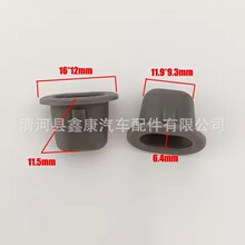 76848-JG00A�����ղ�Ӣ����ϵ����������˿����ĸ�ۿ��۽��̼�