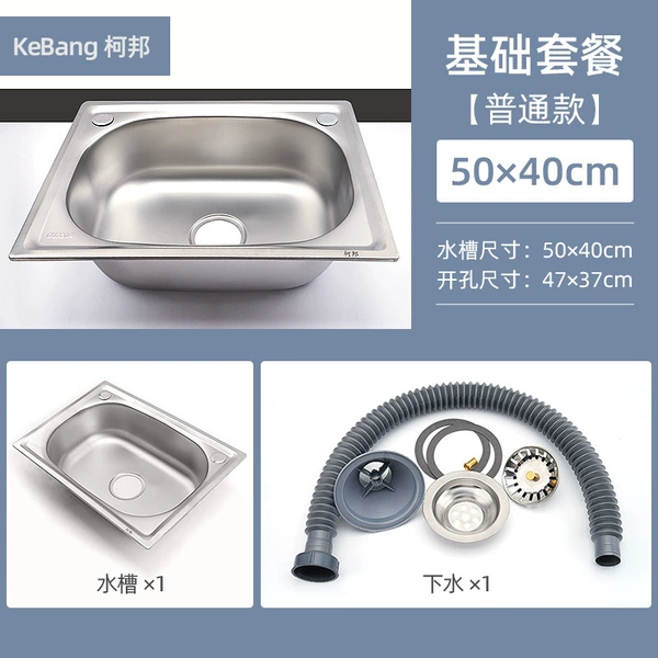 50*40 Package A