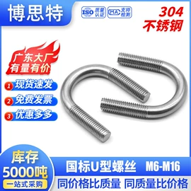 螺钉;螺栓;螺母