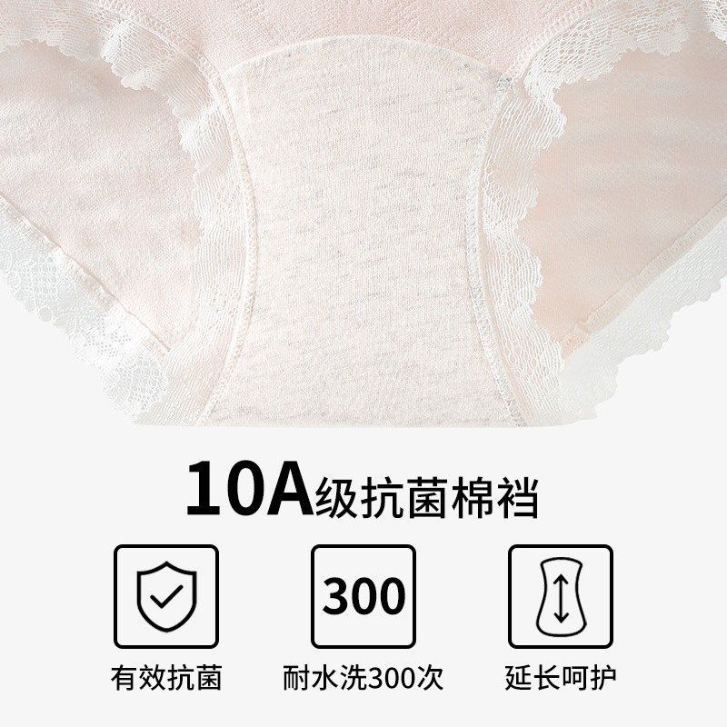甘くて遊び心のある純綿女性下着 10A 抗菌拡張通気性ヒップカバーダブルリボン綿女性下着|undefined