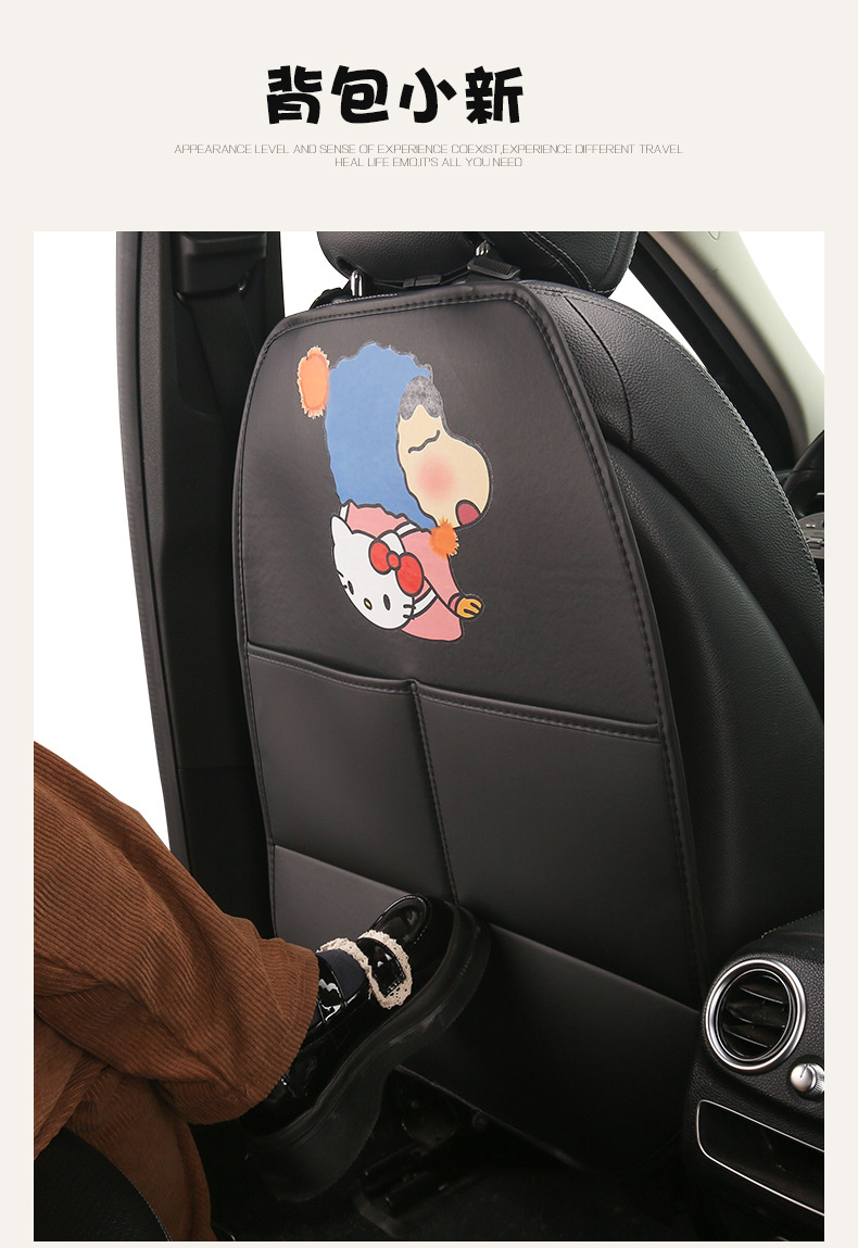 Crayon Shin-Chan Cute Cartoon Car Seat Back Anti-Kick Pad for Women, Car Seat Back Anti-Dirt Pad with Storage Strap