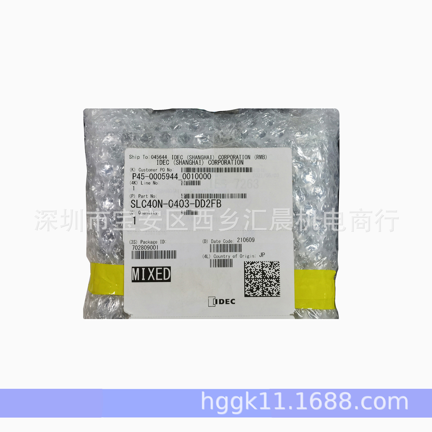 IDEC和泉集合灯面板式指示灯SLC40N-0403-DD2FB