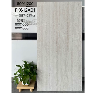现代简约平面洞石瓷砖600x1200侘寂风客厅微水泥砖地砖莱姆石瓷砖
