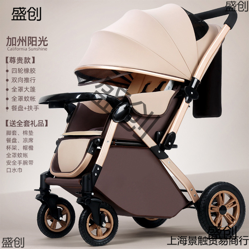 Baby Stroller with High View, Can Sit and Lie Down, Shock-Absorbing Two-Way Multi-Function Stroller, One-Click Folding