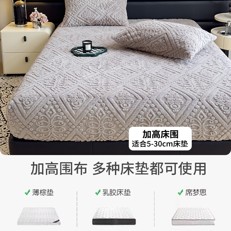 Alta calidad tallado cama de camisa cubierta de colchón cubierta protectora de invierno de coral franela cubierta de cama de invierno gruesa cubierta de cama