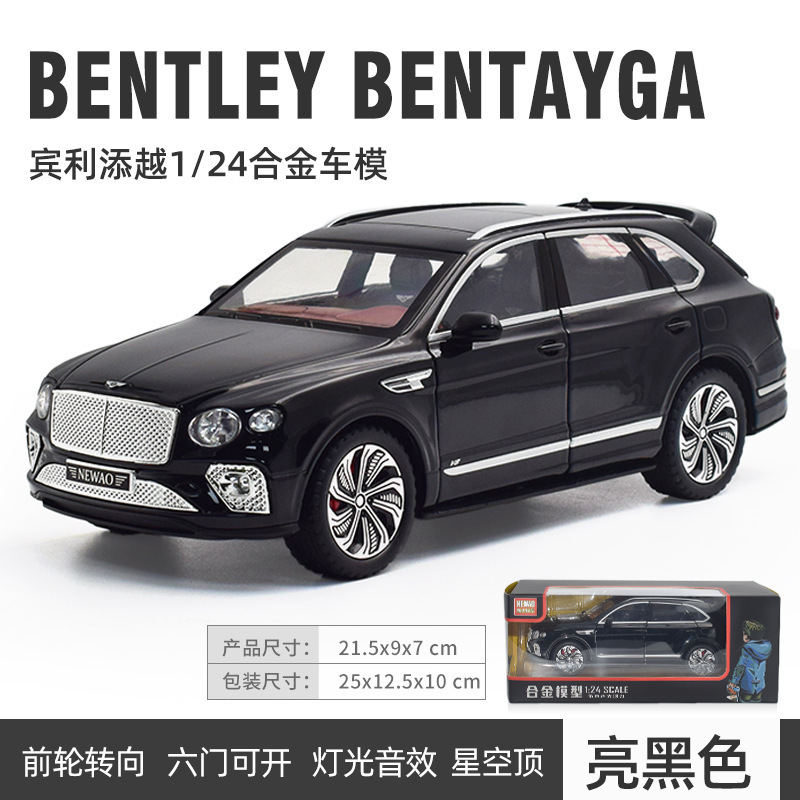 Xinao aleación modelo de coche 1 :24 binli tianyue con sonido y luz tiannue 6 Puerta Abierta juguete de los niños de la puerta modelo de vehículo