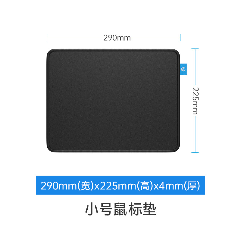 스몰 사이즈 (290*225*4mm)