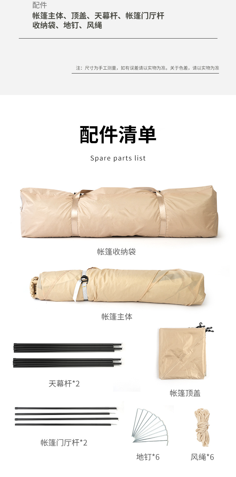 详情_15.jpg