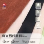 240g染色涤氨罗纹面料