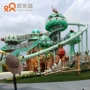 公园组合游乐无动力滑梯