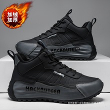 法国冬季2024新款男鞋休闲运动加绒加厚保暖二棉鞋高帮潮鞋