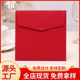 红包/利是封;请柬;其他婚庆用品