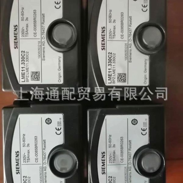 上海通配现货供应siemens西门子程控器燃烧控制器LME11.330C2
