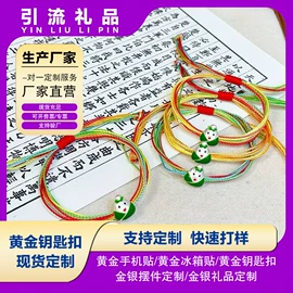 金属工艺品;黄金手饰;创意礼品套装