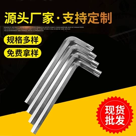 内六角扳手;梅花扳手;其他手动扳手