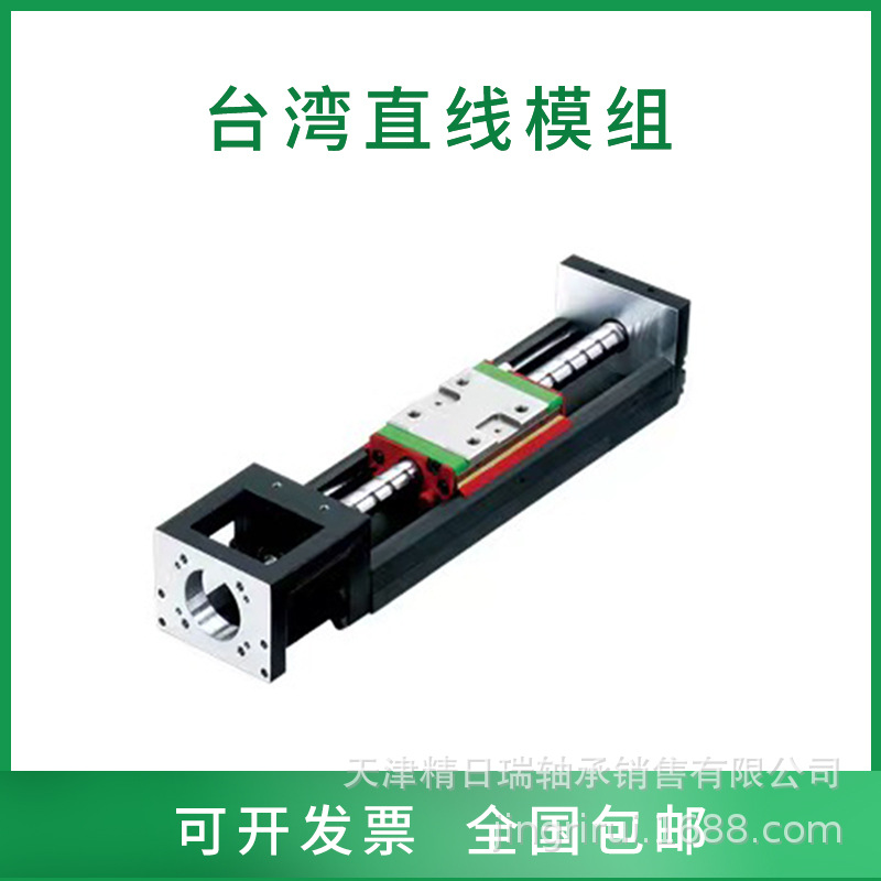 KK6010C-200A1-F0 KK模组 KK4001C  KK6010C 台湾精密线性KK模组