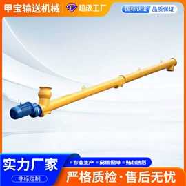 输送机;提升机
