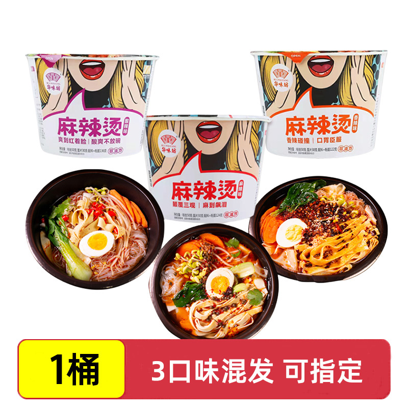 [1통 맛보기] 3가지 맛 혼합, 맛 지정 가능