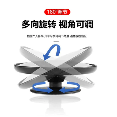 wide angle mirror blind spot mirror, Large field of view rear view auxiliary mirror