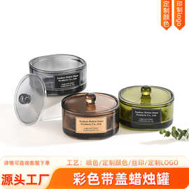 高颜值彩色方圆玻璃蜡烛杯家居装饰香薰烛台创意加厚轻奢蜡烛杯