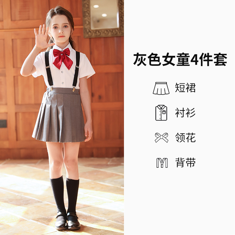 Trajes de interpretación de coro de verano para niños, trajes de tirantes de estilo británico para escuelas primarias y secundarias, uniformes de jardín de infantes, uniformes de clase de graduación