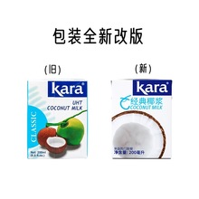 �ј�Ҭ�{200ml/��ӡ��karaҬ֭Ҭ��Ҭ��ˮ��Ҭ������¶��֦��¶